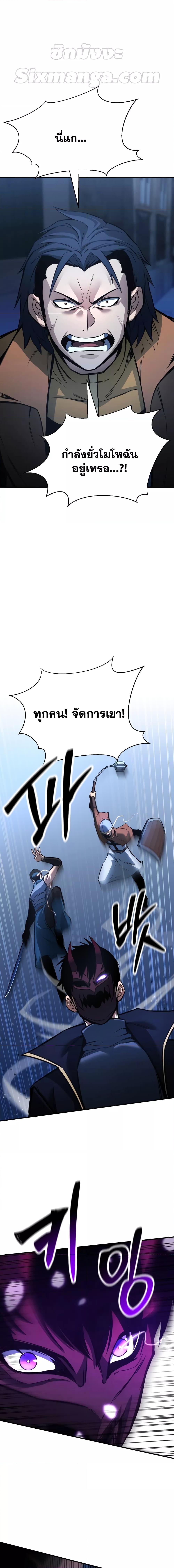 Manga-lc-com อ่านมังงะ อ่านการ์ตูน ออนไลน์ ฟรี Absolute Necromancer ตอนที่ 1 2 3 4 5 6 7 8 9 10 11 12 13 14 ฟรี ไม่มีโฆษณา Manga-lc - อ่าน มังงะ อ่าน การ์ตูน ออนไลน์ อ่านมังงะ ฟรี