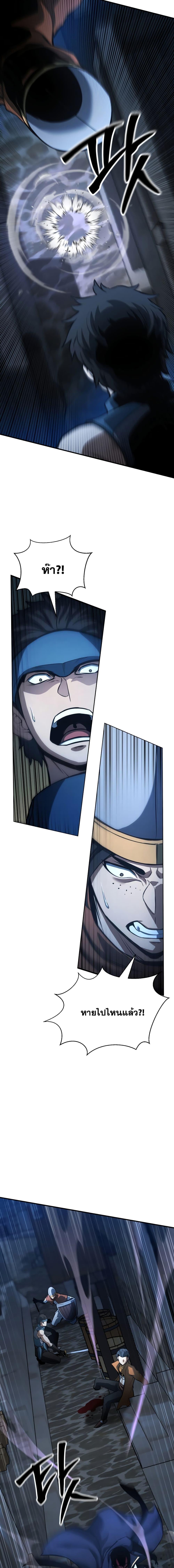 Manga-lc-com อ่านมังงะ อ่านการ์ตูน ออนไลน์ ฟรี Absolute Necromancer ตอนที่ 1 2 3 4 5 6 7 8 9 10 11 12 13 14 ฟรี ไม่มีโฆษณา Manga-lc - อ่าน มังงะ อ่าน การ์ตูน ออนไลน์ อ่านมังงะ ฟรี