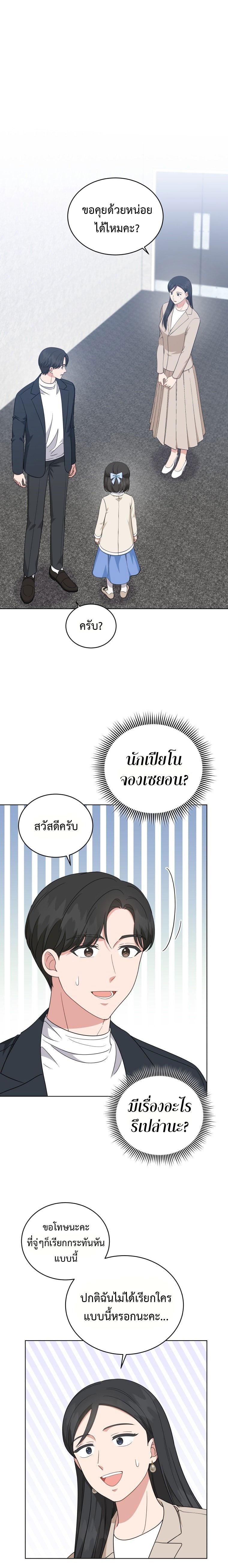 Manga-lc-com อ่านมังงะ อ่านการ์ตูน ออนไลน์ ฟรี My Daughter is a Music Genius ตอนที่ 1 2 3 4 5 6 7 8 9 10 11 12 13 14 ฟรี ไม่มีโฆษณา Manga-lc - อ่าน มังงะ อ่าน การ์ตูน ออนไลน์ อ่านมังงะ ฟรี