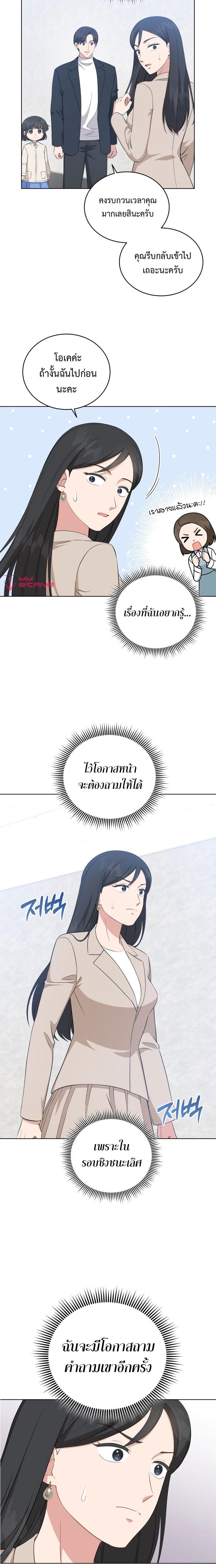 Manga-lc-com อ่านมังงะ อ่านการ์ตูน ออนไลน์ ฟรี My Daughter is a Music Genius ตอนที่ 1 2 3 4 5 6 7 8 9 10 11 12 13 14 ฟรี ไม่มีโฆษณา Manga-lc - อ่าน มังงะ อ่าน การ์ตูน ออนไลน์ อ่านมังงะ ฟรี