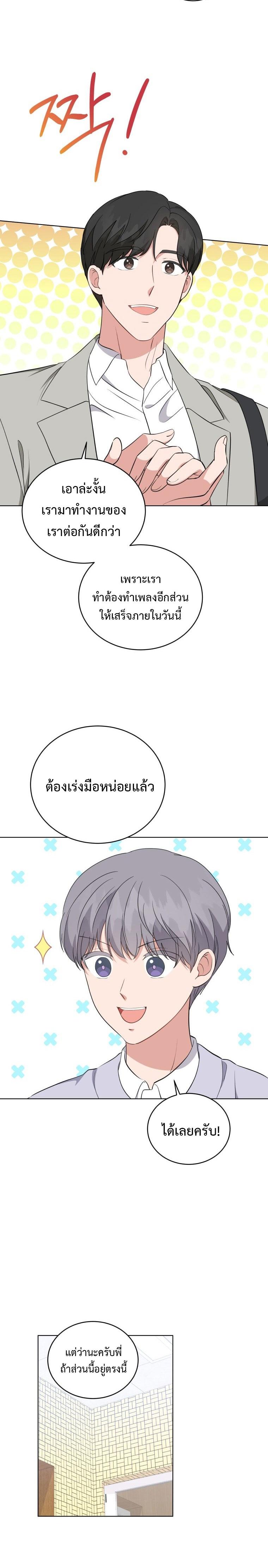 Manga-lc-com อ่านมังงะ อ่านการ์ตูน ออนไลน์ ฟรี My Daughter is a Music Genius ตอนที่ 1 2 3 4 5 6 7 8 9 10 11 12 13 14 ฟรี ไม่มีโฆษณา Manga-lc - อ่าน มังงะ อ่าน การ์ตูน ออนไลน์ อ่านมังงะ ฟรี