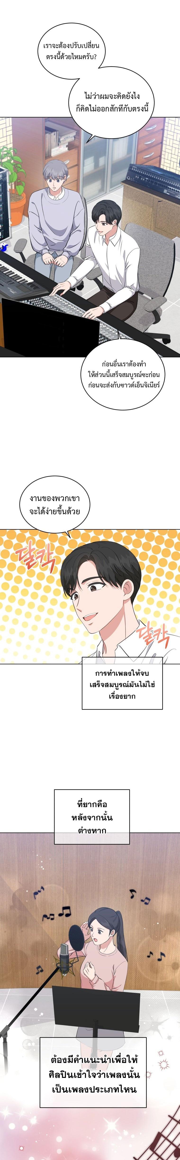 Manga-lc-com อ่านมังงะ อ่านการ์ตูน ออนไลน์ ฟรี My Daughter is a Music Genius ตอนที่ 1 2 3 4 5 6 7 8 9 10 11 12 13 14 ฟรี ไม่มีโฆษณา Manga-lc - อ่าน มังงะ อ่าน การ์ตูน ออนไลน์ อ่านมังงะ ฟรี