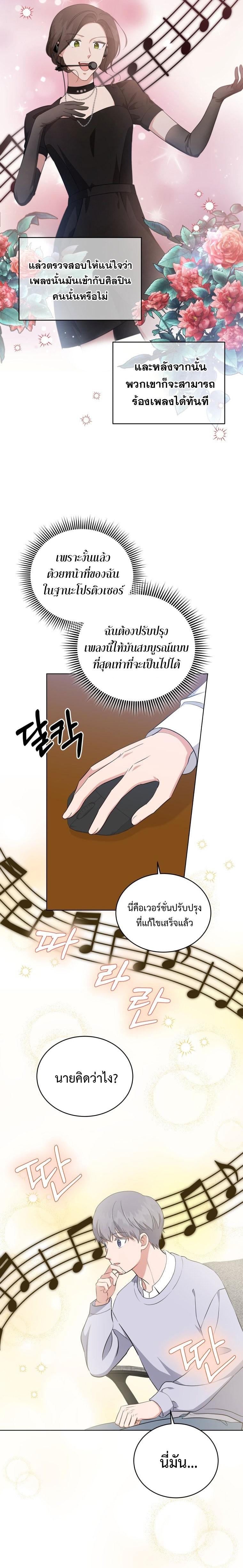 Manga-lc-com อ่านมังงะ อ่านการ์ตูน ออนไลน์ ฟรี My Daughter is a Music Genius ตอนที่ 1 2 3 4 5 6 7 8 9 10 11 12 13 14 ฟรี ไม่มีโฆษณา Manga-lc - อ่าน มังงะ อ่าน การ์ตูน ออนไลน์ อ่านมังงะ ฟรี
