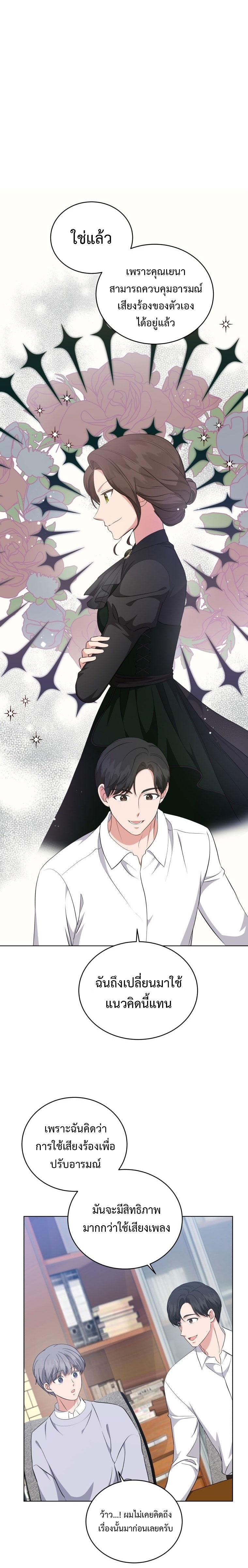 Manga-lc-com อ่านมังงะ อ่านการ์ตูน ออนไลน์ ฟรี My Daughter is a Music Genius ตอนที่ 1 2 3 4 5 6 7 8 9 10 11 12 13 14 ฟรี ไม่มีโฆษณา Manga-lc - อ่าน มังงะ อ่าน การ์ตูน ออนไลน์ อ่านมังงะ ฟรี