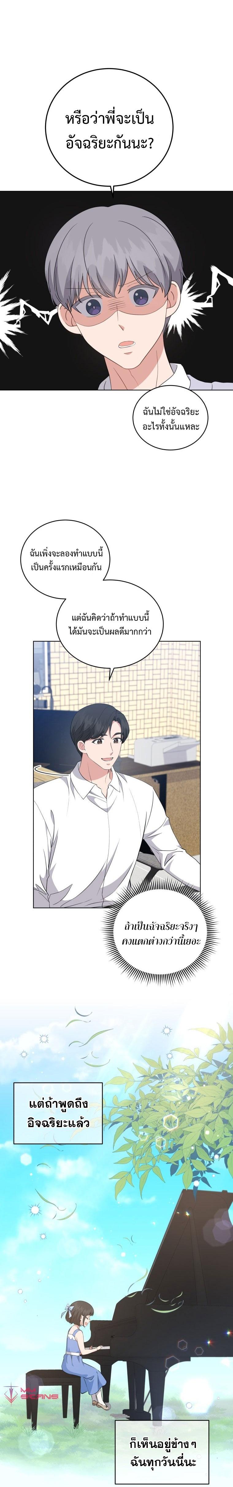 Manga-lc-com อ่านมังงะ อ่านการ์ตูน ออนไลน์ ฟรี My Daughter is a Music Genius ตอนที่ 1 2 3 4 5 6 7 8 9 10 11 12 13 14 ฟรี ไม่มีโฆษณา Manga-lc - อ่าน มังงะ อ่าน การ์ตูน ออนไลน์ อ่านมังงะ ฟรี