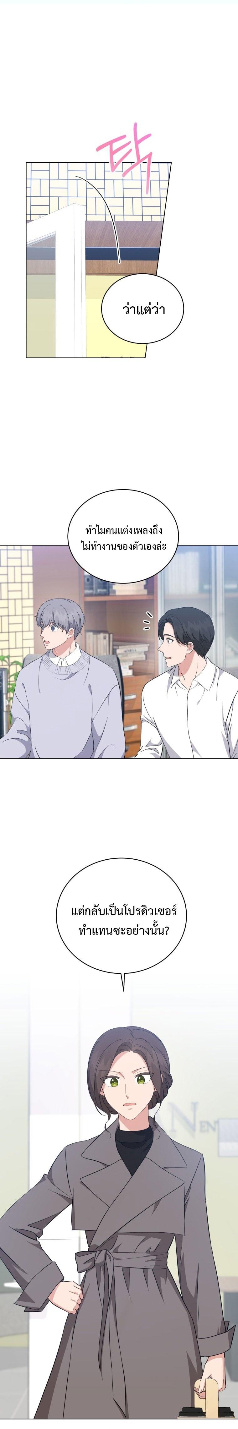 Manga-lc-com อ่านมังงะ อ่านการ์ตูน ออนไลน์ ฟรี My Daughter is a Music Genius ตอนที่ 1 2 3 4 5 6 7 8 9 10 11 12 13 14 ฟรี ไม่มีโฆษณา Manga-lc - อ่าน มังงะ อ่าน การ์ตูน ออนไลน์ อ่านมังงะ ฟรี