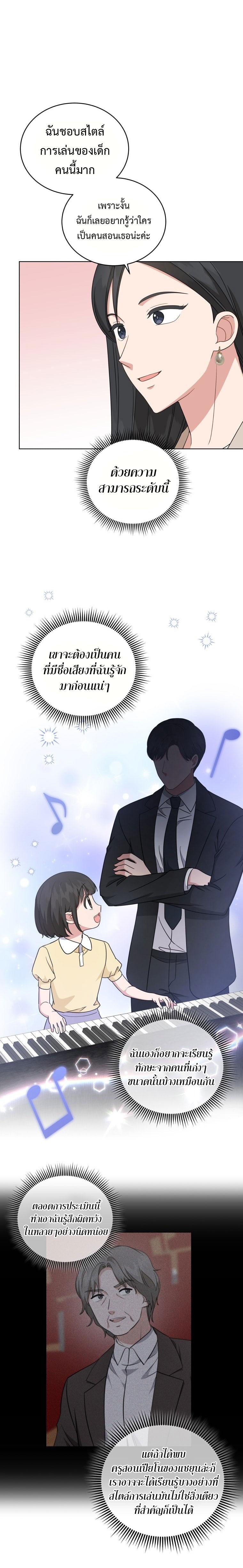 Manga-lc-com อ่านมังงะ อ่านการ์ตูน ออนไลน์ ฟรี My Daughter is a Music Genius ตอนที่ 1 2 3 4 5 6 7 8 9 10 11 12 13 14 ฟรี ไม่มีโฆษณา Manga-lc - อ่าน มังงะ อ่าน การ์ตูน ออนไลน์ อ่านมังงะ ฟรี