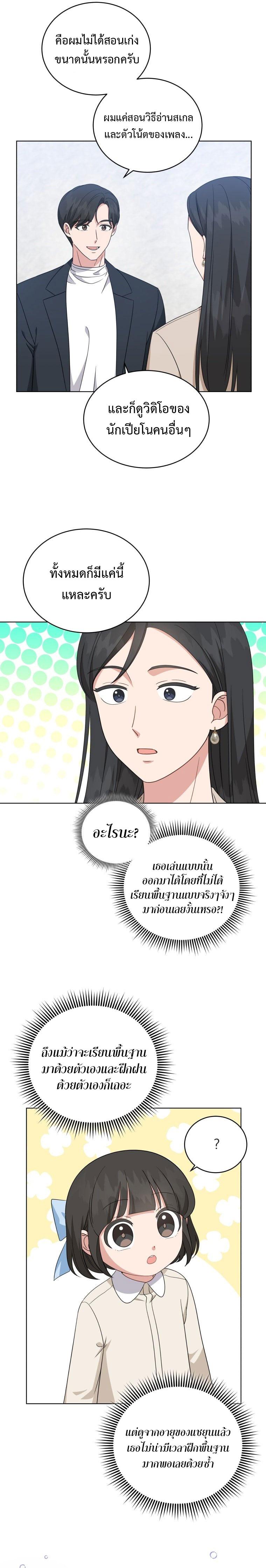 Manga-lc-com อ่านมังงะ อ่านการ์ตูน ออนไลน์ ฟรี My Daughter is a Music Genius ตอนที่ 1 2 3 4 5 6 7 8 9 10 11 12 13 14 ฟรี ไม่มีโฆษณา Manga-lc - อ่าน มังงะ อ่าน การ์ตูน ออนไลน์ อ่านมังงะ ฟรี