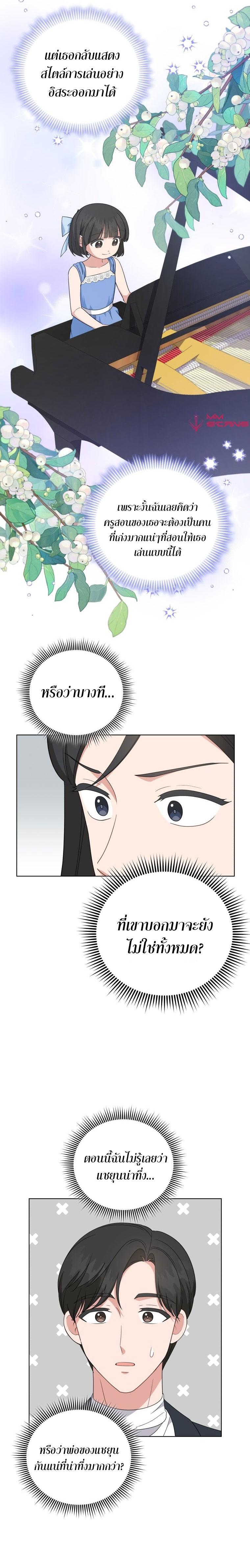Manga-lc-com อ่านมังงะ อ่านการ์ตูน ออนไลน์ ฟรี My Daughter is a Music Genius ตอนที่ 1 2 3 4 5 6 7 8 9 10 11 12 13 14 ฟรี ไม่มีโฆษณา Manga-lc - อ่าน มังงะ อ่าน การ์ตูน ออนไลน์ อ่านมังงะ ฟรี