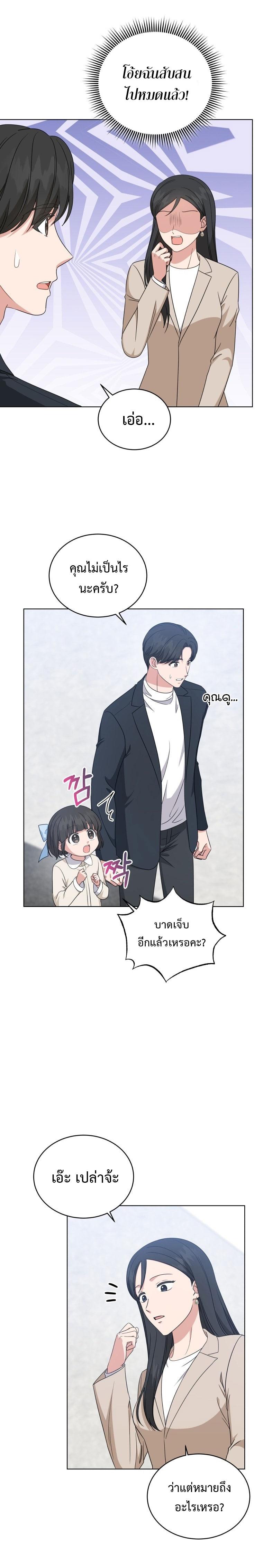 Manga-lc-com อ่านมังงะ อ่านการ์ตูน ออนไลน์ ฟรี My Daughter is a Music Genius ตอนที่ 1 2 3 4 5 6 7 8 9 10 11 12 13 14 ฟรี ไม่มีโฆษณา Manga-lc - อ่าน มังงะ อ่าน การ์ตูน ออนไลน์ อ่านมังงะ ฟรี