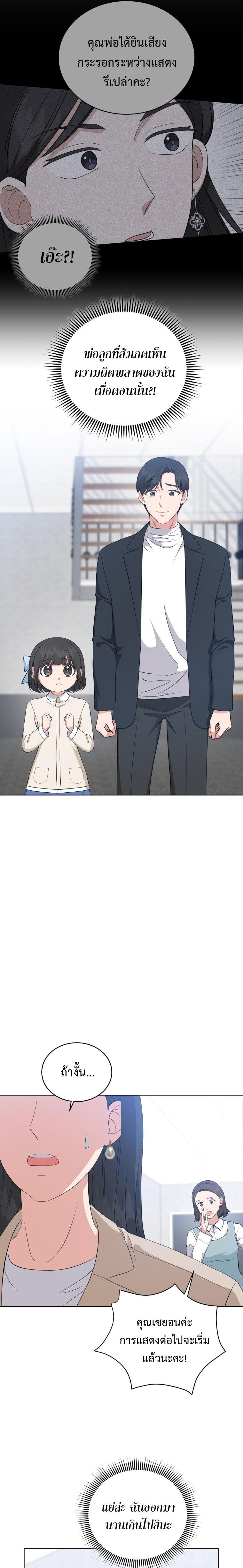 Manga-lc-com อ่านมังงะ อ่านการ์ตูน ออนไลน์ ฟรี My Daughter is a Music Genius ตอนที่ 1 2 3 4 5 6 7 8 9 10 11 12 13 14 ฟรี ไม่มีโฆษณา Manga-lc - อ่าน มังงะ อ่าน การ์ตูน ออนไลน์ อ่านมังงะ ฟรี