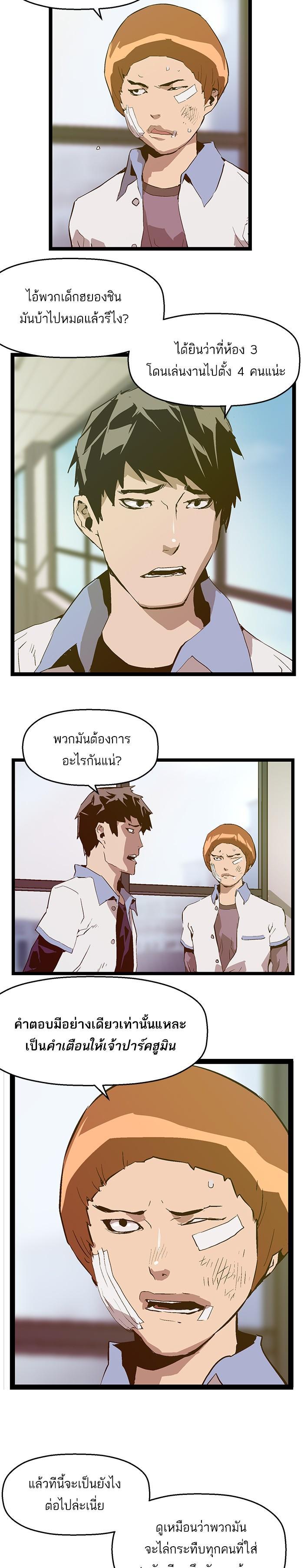 Manga-lc-com อ่านมังงะ อ่านการ์ตูน ออนไลน์ ฟรี Weak Hero ตอนที่ 1 2 3 4 5 6 7 8 9 10 11 12 13 14 ฟรี ไม่มีโฆษณา Manga-lc - อ่าน มังงะ อ่าน การ์ตูน ออนไลน์ อ่านมังงะ ฟรี