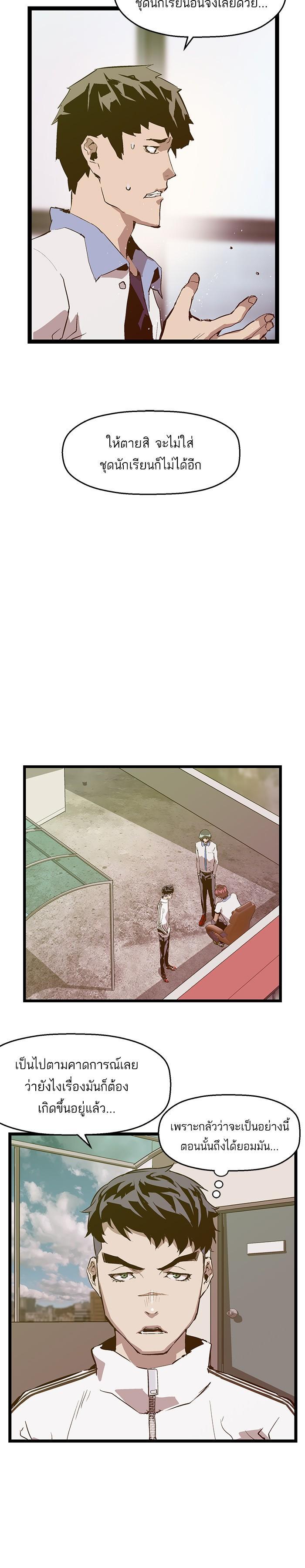 Manga-lc-com อ่านมังงะ อ่านการ์ตูน ออนไลน์ ฟรี Weak Hero ตอนที่ 1 2 3 4 5 6 7 8 9 10 11 12 13 14 ฟรี ไม่มีโฆษณา Manga-lc - อ่าน มังงะ อ่าน การ์ตูน ออนไลน์ อ่านมังงะ ฟรี