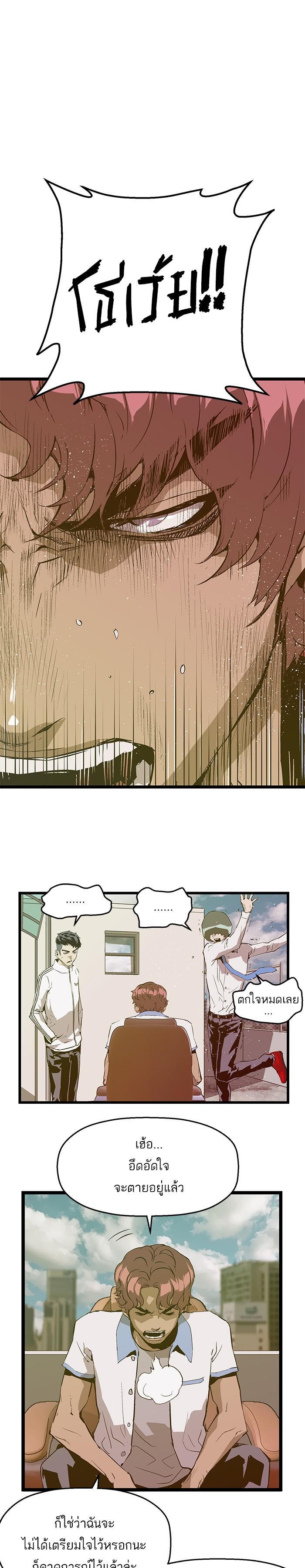 Manga-lc-com อ่านมังงะ อ่านการ์ตูน ออนไลน์ ฟรี Weak Hero ตอนที่ 1 2 3 4 5 6 7 8 9 10 11 12 13 14 ฟรี ไม่มีโฆษณา Manga-lc - อ่าน มังงะ อ่าน การ์ตูน ออนไลน์ อ่านมังงะ ฟรี