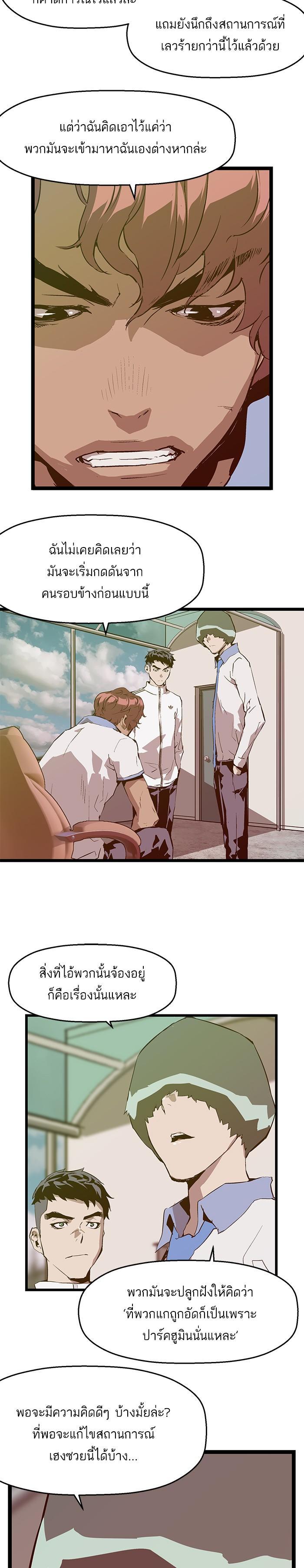 Manga-lc-com อ่านมังงะ อ่านการ์ตูน ออนไลน์ ฟรี Weak Hero ตอนที่ 1 2 3 4 5 6 7 8 9 10 11 12 13 14 ฟรี ไม่มีโฆษณา Manga-lc - อ่าน มังงะ อ่าน การ์ตูน ออนไลน์ อ่านมังงะ ฟรี