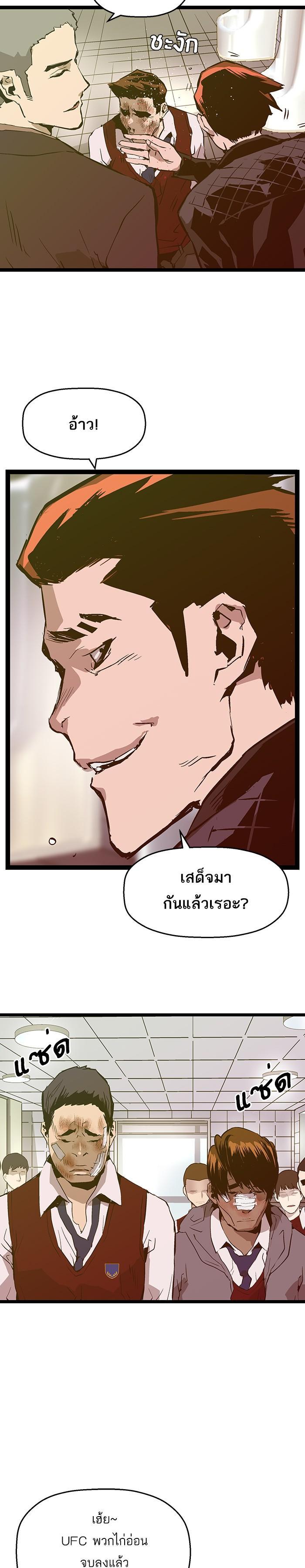 Manga-lc-com อ่านมังงะ อ่านการ์ตูน ออนไลน์ ฟรี Weak Hero ตอนที่ 1 2 3 4 5 6 7 8 9 10 11 12 13 14 ฟรี ไม่มีโฆษณา Manga-lc - อ่าน มังงะ อ่าน การ์ตูน ออนไลน์ อ่านมังงะ ฟรี