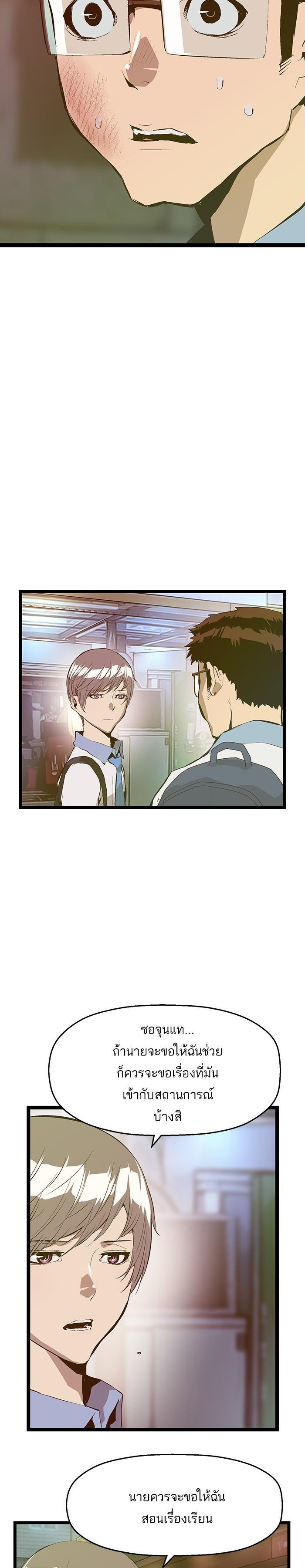 Manga-lc-com อ่านมังงะ อ่านการ์ตูน ออนไลน์ ฟรี Weak Hero ตอนที่ 1 2 3 4 5 6 7 8 9 10 11 12 13 14 ฟรี ไม่มีโฆษณา Manga-lc - อ่าน มังงะ อ่าน การ์ตูน ออนไลน์ อ่านมังงะ ฟรี