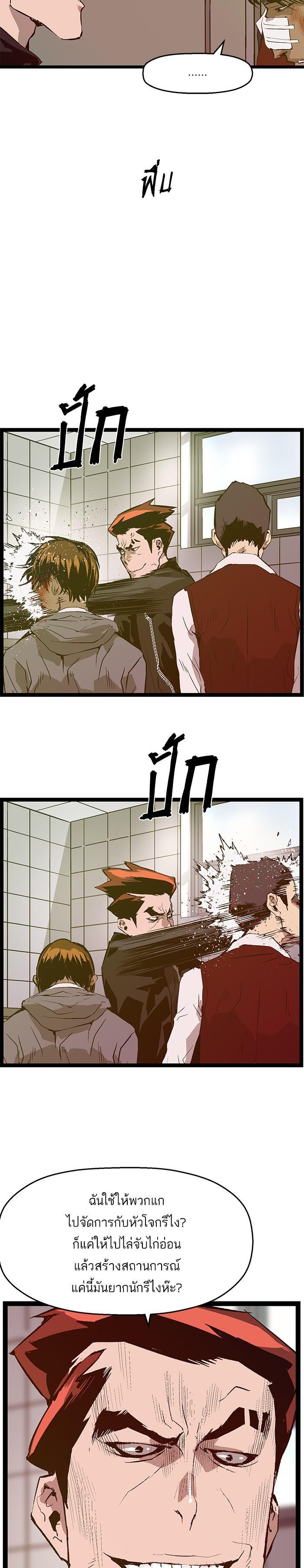 Manga-lc-com อ่านมังงะ อ่านการ์ตูน ออนไลน์ ฟรี Weak Hero ตอนที่ 1 2 3 4 5 6 7 8 9 10 11 12 13 14 ฟรี ไม่มีโฆษณา Manga-lc - อ่าน มังงะ อ่าน การ์ตูน ออนไลน์ อ่านมังงะ ฟรี