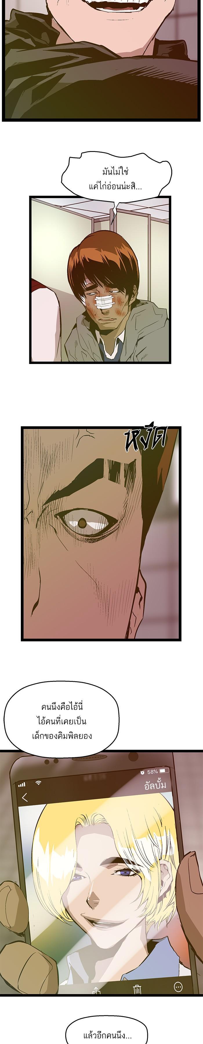 Manga-lc-com อ่านมังงะ อ่านการ์ตูน ออนไลน์ ฟรี Weak Hero ตอนที่ 1 2 3 4 5 6 7 8 9 10 11 12 13 14 ฟรี ไม่มีโฆษณา Manga-lc - อ่าน มังงะ อ่าน การ์ตูน ออนไลน์ อ่านมังงะ ฟรี