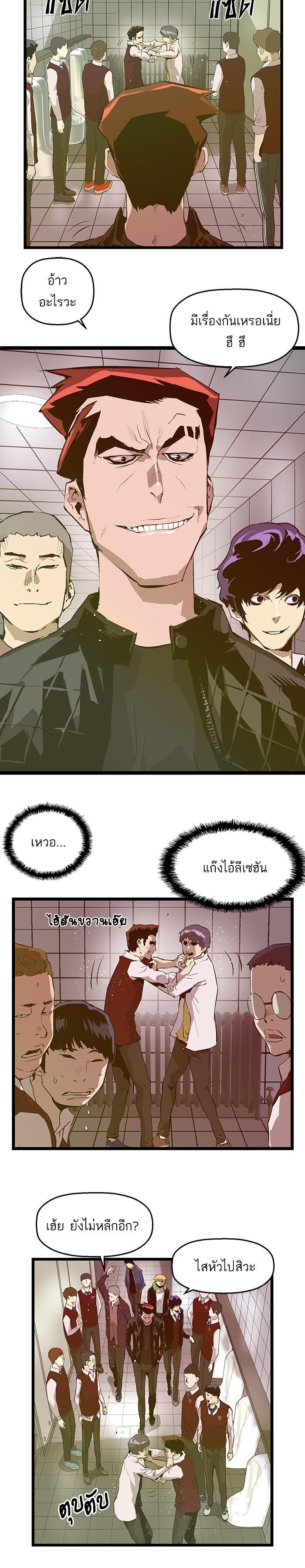 Manga-lc-com อ่านมังงะ อ่านการ์ตูน ออนไลน์ ฟรี Weak Hero ตอนที่ 1 2 3 4 5 6 7 8 9 10 11 12 13 14 ฟรี ไม่มีโฆษณา Manga-lc - อ่าน มังงะ อ่าน การ์ตูน ออนไลน์ อ่านมังงะ ฟรี