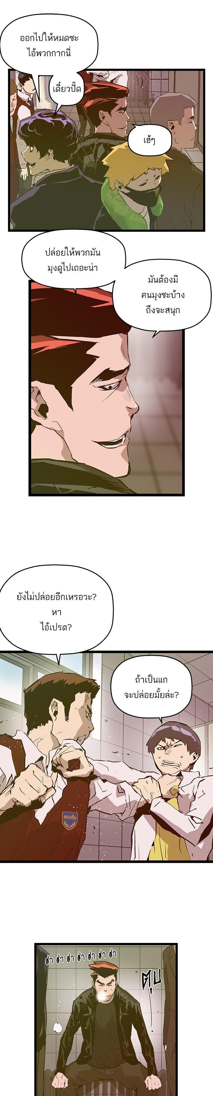 Manga-lc-com อ่านมังงะ อ่านการ์ตูน ออนไลน์ ฟรี Weak Hero ตอนที่ 1 2 3 4 5 6 7 8 9 10 11 12 13 14 ฟรี ไม่มีโฆษณา Manga-lc - อ่าน มังงะ อ่าน การ์ตูน ออนไลน์ อ่านมังงะ ฟรี