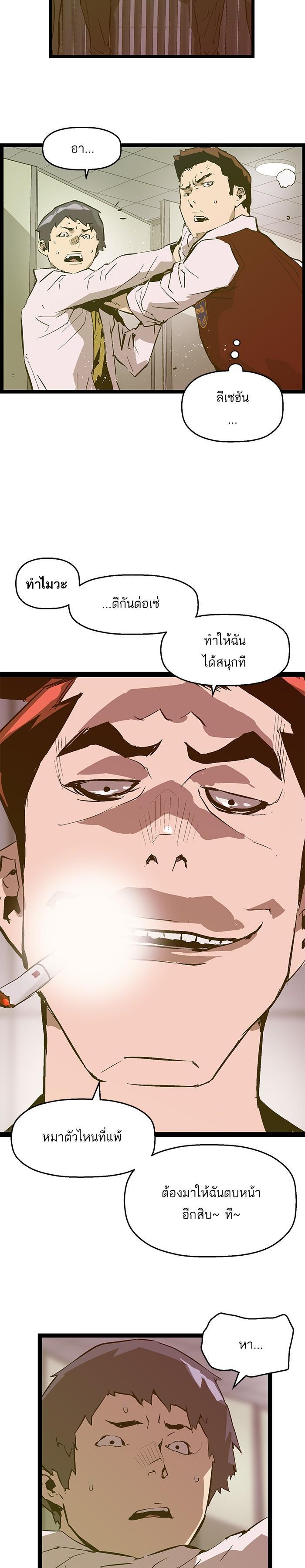 Manga-lc-com อ่านมังงะ อ่านการ์ตูน ออนไลน์ ฟรี Weak Hero ตอนที่ 1 2 3 4 5 6 7 8 9 10 11 12 13 14 ฟรี ไม่มีโฆษณา Manga-lc - อ่าน มังงะ อ่าน การ์ตูน ออนไลน์ อ่านมังงะ ฟรี