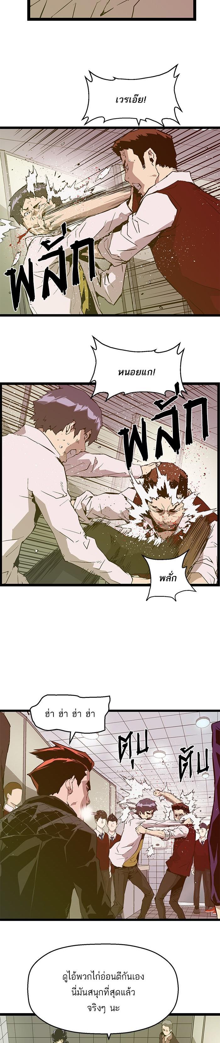 Manga-lc-com อ่านมังงะ อ่านการ์ตูน ออนไลน์ ฟรี Weak Hero ตอนที่ 1 2 3 4 5 6 7 8 9 10 11 12 13 14 ฟรี ไม่มีโฆษณา Manga-lc - อ่าน มังงะ อ่าน การ์ตูน ออนไลน์ อ่านมังงะ ฟรี