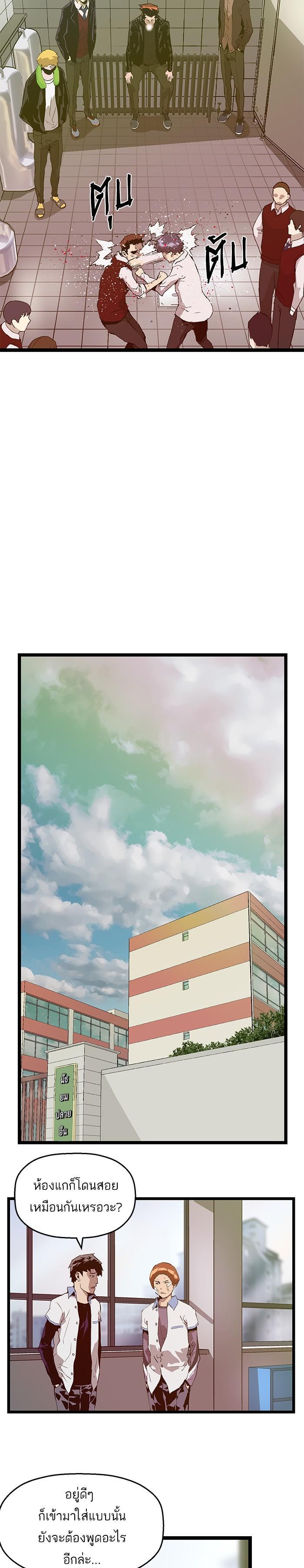 Manga-lc-com อ่านมังงะ อ่านการ์ตูน ออนไลน์ ฟรี Weak Hero ตอนที่ 1 2 3 4 5 6 7 8 9 10 11 12 13 14 ฟรี ไม่มีโฆษณา Manga-lc - อ่าน มังงะ อ่าน การ์ตูน ออนไลน์ อ่านมังงะ ฟรี