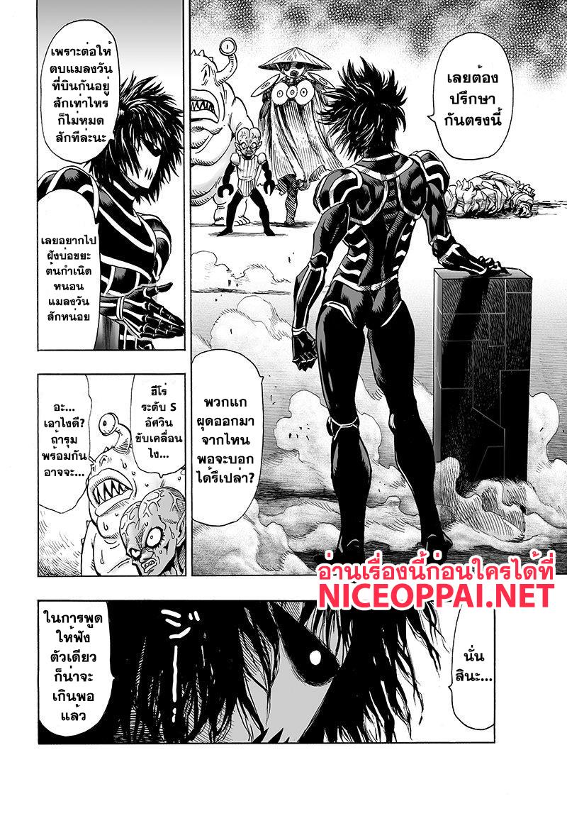 Manga-lc-com อ่านมังงะ อ่านการ์ตูน ออนไลน์ ฟรี One Punch Man ตอนที่ 1 2 3 4 5 6 7 8 9 10 11 12 13 14 ฟรี ไม่มีโฆษณา Manga-lc - อ่าน มังงะ อ่าน การ์ตูน ออนไลน์ อ่านมังงะ ฟรี