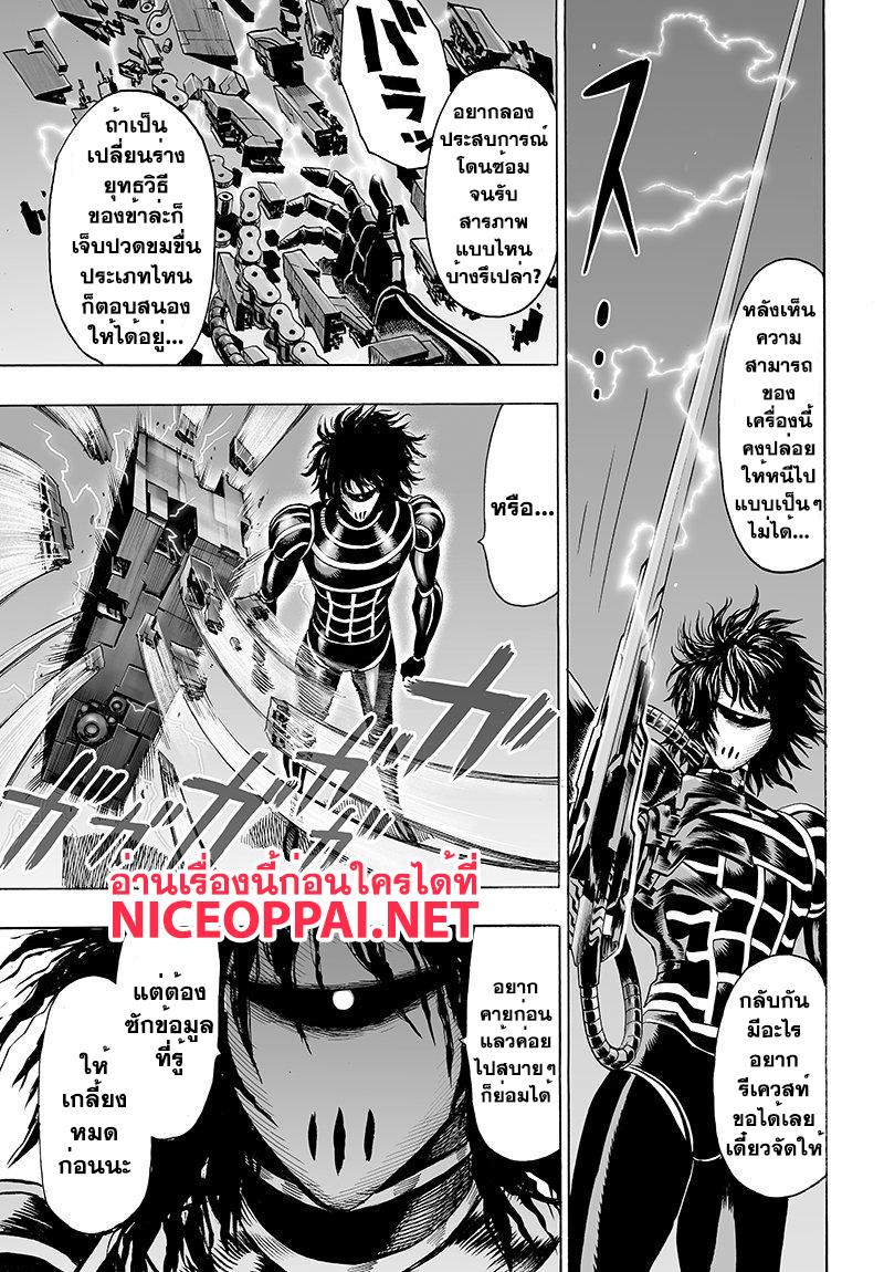 Manga-lc-com อ่านมังงะ อ่านการ์ตูน ออนไลน์ ฟรี One Punch Man ตอนที่ 1 2 3 4 5 6 7 8 9 10 11 12 13 14 ฟรี ไม่มีโฆษณา Manga-lc - อ่าน มังงะ อ่าน การ์ตูน ออนไลน์ อ่านมังงะ ฟรี