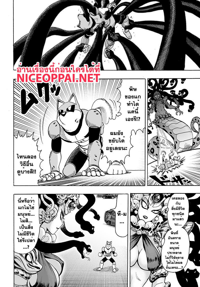 Manga-lc-com อ่านมังงะ อ่านการ์ตูน ออนไลน์ ฟรี One Punch Man ตอนที่ 1 2 3 4 5 6 7 8 9 10 11 12 13 14 ฟรี ไม่มีโฆษณา Manga-lc - อ่าน มังงะ อ่าน การ์ตูน ออนไลน์ อ่านมังงะ ฟรี