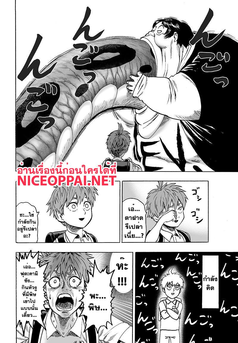 Manga-lc-com อ่านมังงะ อ่านการ์ตูน ออนไลน์ ฟรี One Punch Man ตอนที่ 1 2 3 4 5 6 7 8 9 10 11 12 13 14 ฟรี ไม่มีโฆษณา Manga-lc - อ่าน มังงะ อ่าน การ์ตูน ออนไลน์ อ่านมังงะ ฟรี