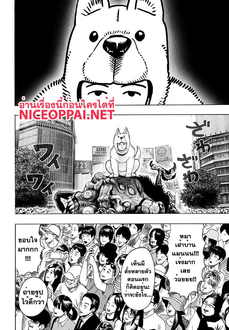Manga-lc-com อ่านมังงะ อ่านการ์ตูน ออนไลน์ ฟรี One Punch Man ตอนที่ 1 2 3 4 5 6 7 8 9 10 11 12 13 14 ฟรี ไม่มีโฆษณา Manga-lc - อ่าน มังงะ อ่าน การ์ตูน ออนไลน์ อ่านมังงะ ฟรี