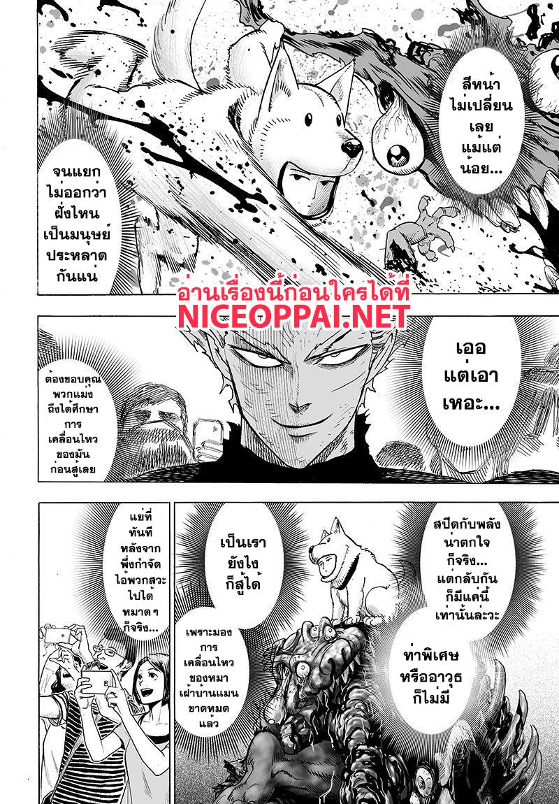 Manga-lc-com อ่านมังงะ อ่านการ์ตูน ออนไลน์ ฟรี One Punch Man ตอนที่ 1 2 3 4 5 6 7 8 9 10 11 12 13 14 ฟรี ไม่มีโฆษณา Manga-lc - อ่าน มังงะ อ่าน การ์ตูน ออนไลน์ อ่านมังงะ ฟรี