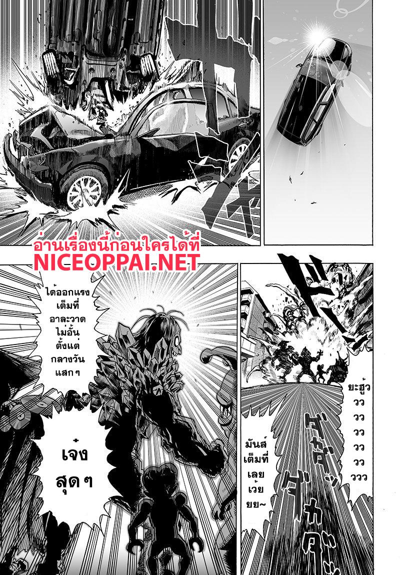 Manga-lc-com อ่านมังงะ อ่านการ์ตูน ออนไลน์ ฟรี One Punch Man ตอนที่ 1 2 3 4 5 6 7 8 9 10 11 12 13 14 ฟรี ไม่มีโฆษณา Manga-lc - อ่าน มังงะ อ่าน การ์ตูน ออนไลน์ อ่านมังงะ ฟรี