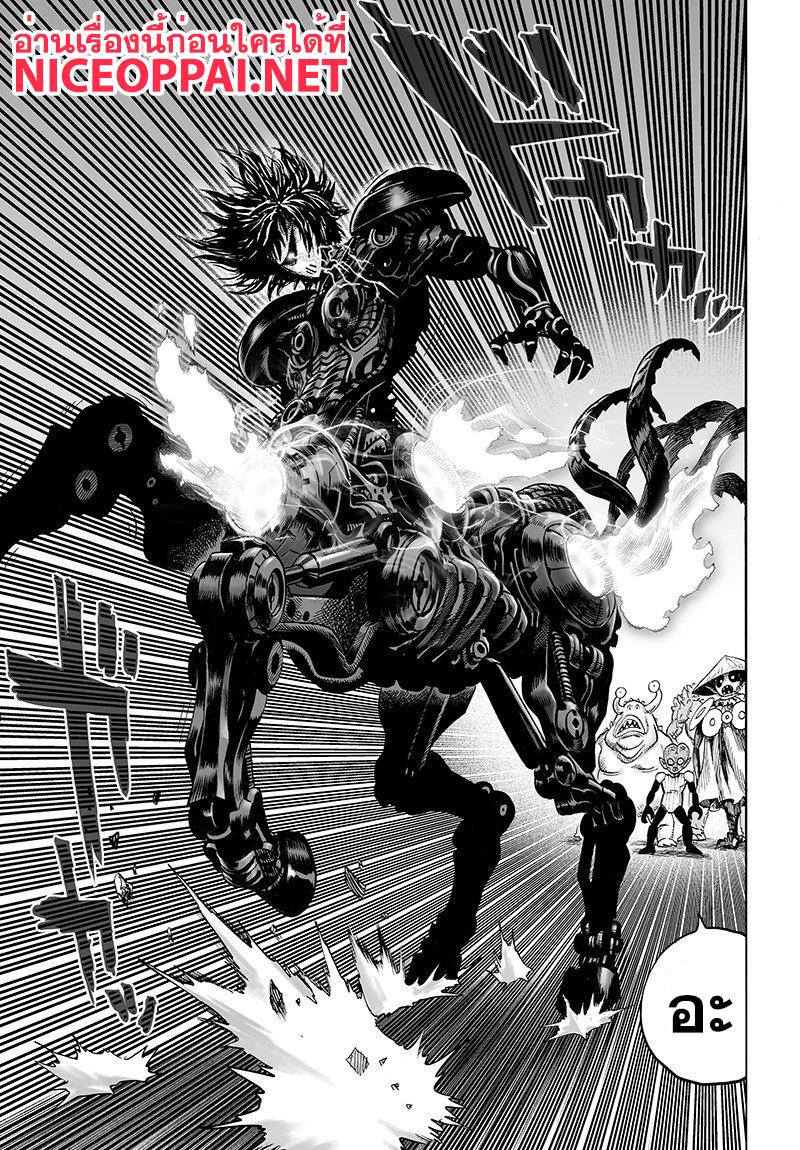 Manga-lc-com อ่านมังงะ อ่านการ์ตูน ออนไลน์ ฟรี One Punch Man ตอนที่ 1 2 3 4 5 6 7 8 9 10 11 12 13 14 ฟรี ไม่มีโฆษณา Manga-lc - อ่าน มังงะ อ่าน การ์ตูน ออนไลน์ อ่านมังงะ ฟรี