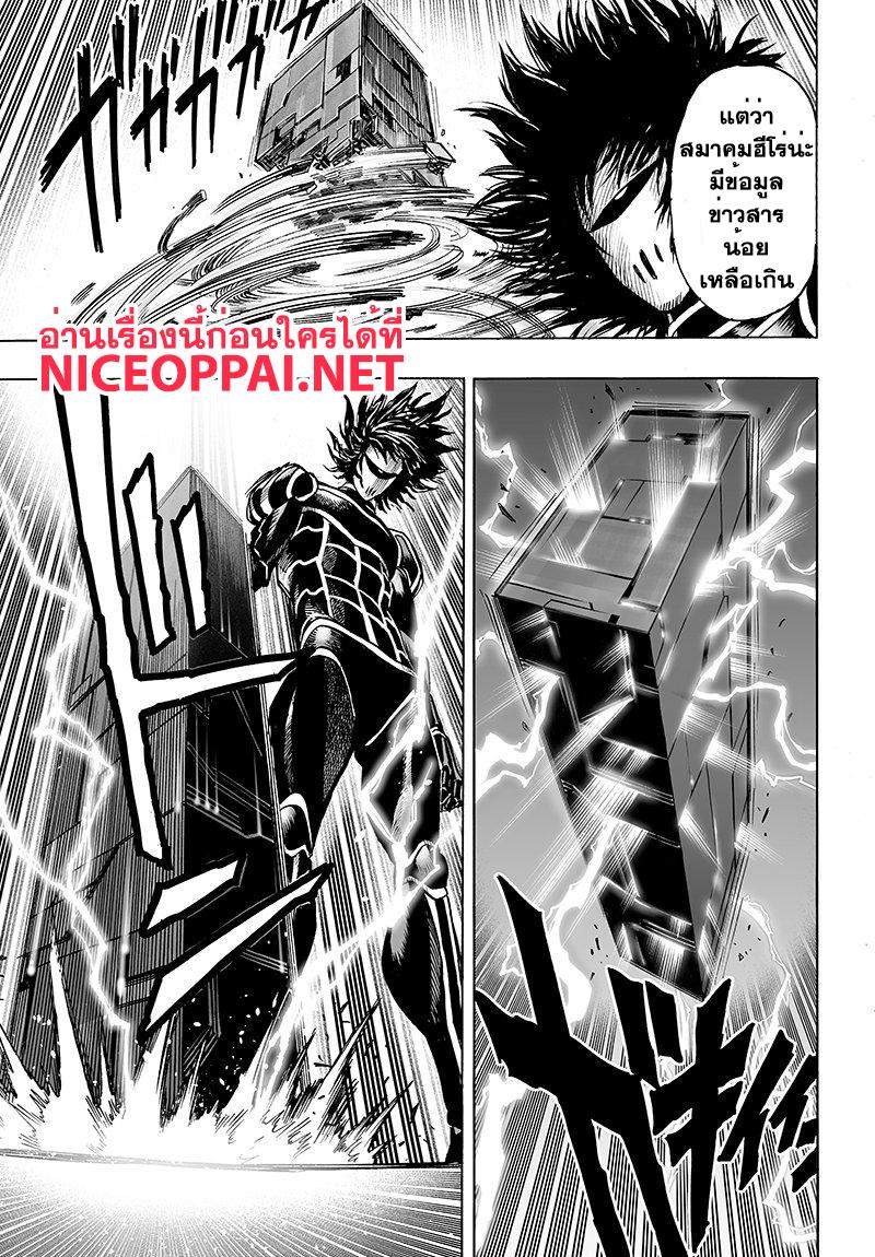 Manga-lc-com อ่านมังงะ อ่านการ์ตูน ออนไลน์ ฟรี One Punch Man ตอนที่ 1 2 3 4 5 6 7 8 9 10 11 12 13 14 ฟรี ไม่มีโฆษณา Manga-lc - อ่าน มังงะ อ่าน การ์ตูน ออนไลน์ อ่านมังงะ ฟรี