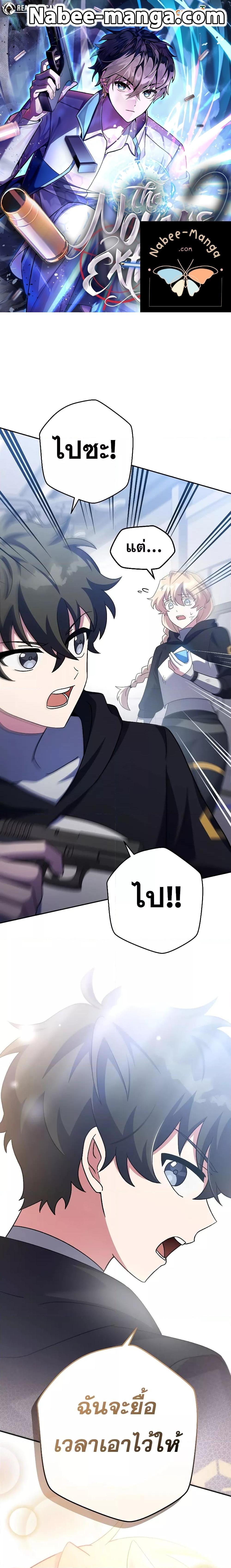 Manga-lc-com อ่านมังงะ อ่านการ์ตูน ออนไลน์ ฟรี TheNovel’sExt ตอนที่ 1 2 3 4 5 6 7 8 9 10 11 12 13 14 ฟรี ไม่มีโฆษณา Manga-lc - อ่าน มังงะ อ่าน การ์ตูน ออนไลน์ อ่านมังงะ ฟรี