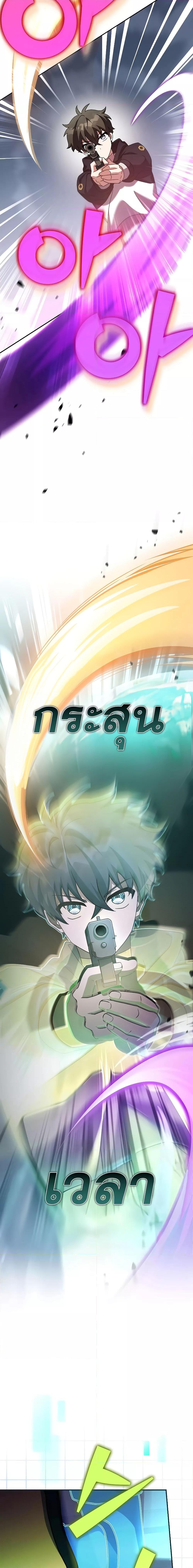 Manga-lc-com อ่านมังงะ อ่านการ์ตูน ออนไลน์ ฟรี TheNovel’sExt ตอนที่ 1 2 3 4 5 6 7 8 9 10 11 12 13 14 ฟรี ไม่มีโฆษณา Manga-lc - อ่าน มังงะ อ่าน การ์ตูน ออนไลน์ อ่านมังงะ ฟรี