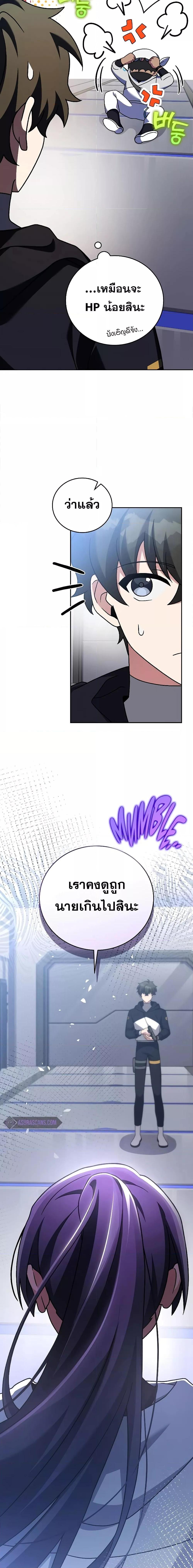 Manga-lc-com อ่านมังงะ อ่านการ์ตูน ออนไลน์ ฟรี TheNovel’sExt ตอนที่ 1 2 3 4 5 6 7 8 9 10 11 12 13 14 ฟรี ไม่มีโฆษณา Manga-lc - อ่าน มังงะ อ่าน การ์ตูน ออนไลน์ อ่านมังงะ ฟรี