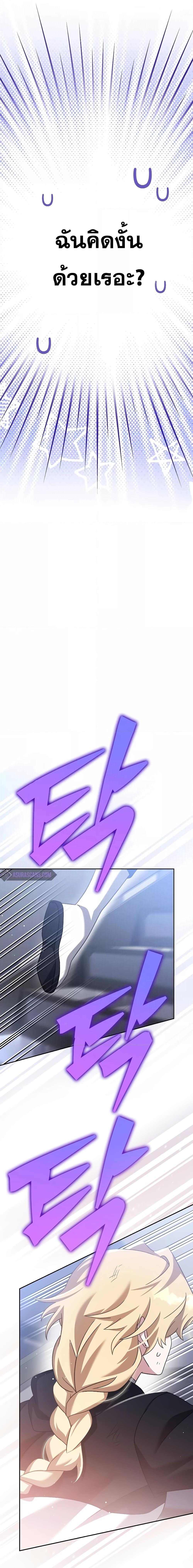 Manga-lc-com อ่านมังงะ อ่านการ์ตูน ออนไลน์ ฟรี TheNovel’sExt ตอนที่ 1 2 3 4 5 6 7 8 9 10 11 12 13 14 ฟรี ไม่มีโฆษณา Manga-lc - อ่าน มังงะ อ่าน การ์ตูน ออนไลน์ อ่านมังงะ ฟรี