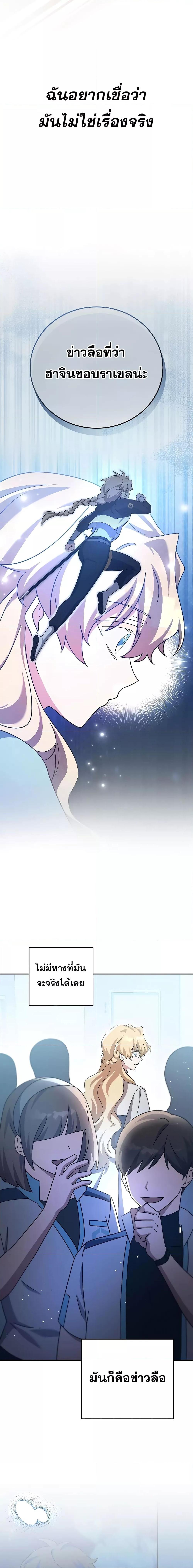 Manga-lc-com อ่านมังงะ อ่านการ์ตูน ออนไลน์ ฟรี TheNovel’sExt ตอนที่ 1 2 3 4 5 6 7 8 9 10 11 12 13 14 ฟรี ไม่มีโฆษณา Manga-lc - อ่าน มังงะ อ่าน การ์ตูน ออนไลน์ อ่านมังงะ ฟรี