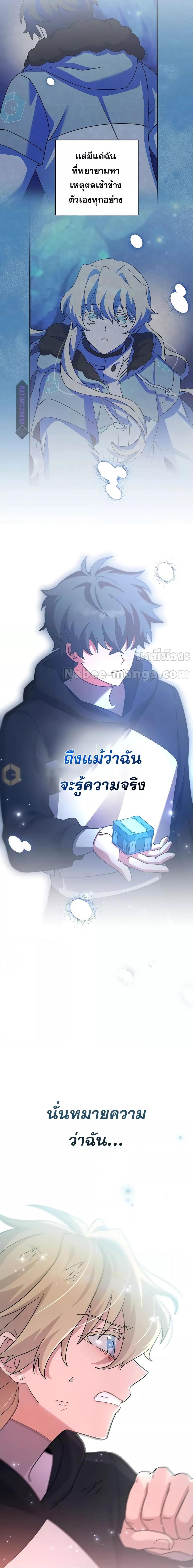 Manga-lc-com อ่านมังงะ อ่านการ์ตูน ออนไลน์ ฟรี TheNovel’sExt ตอนที่ 1 2 3 4 5 6 7 8 9 10 11 12 13 14 ฟรี ไม่มีโฆษณา Manga-lc - อ่าน มังงะ อ่าน การ์ตูน ออนไลน์ อ่านมังงะ ฟรี