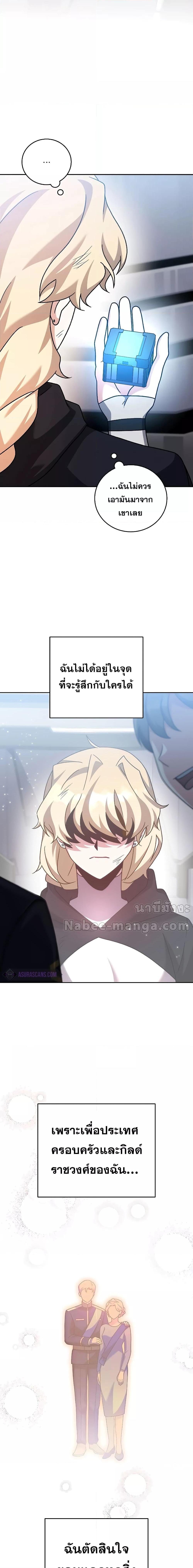 Manga-lc-com อ่านมังงะ อ่านการ์ตูน ออนไลน์ ฟรี TheNovel’sExt ตอนที่ 1 2 3 4 5 6 7 8 9 10 11 12 13 14 ฟรี ไม่มีโฆษณา Manga-lc - อ่าน มังงะ อ่าน การ์ตูน ออนไลน์ อ่านมังงะ ฟรี