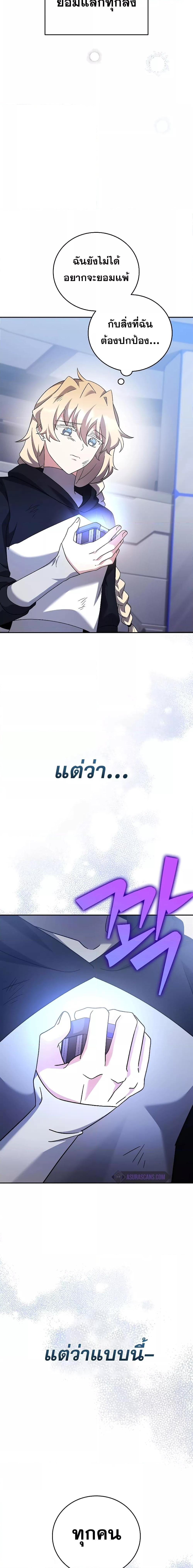 Manga-lc-com อ่านมังงะ อ่านการ์ตูน ออนไลน์ ฟรี TheNovel’sExt ตอนที่ 1 2 3 4 5 6 7 8 9 10 11 12 13 14 ฟรี ไม่มีโฆษณา Manga-lc - อ่าน มังงะ อ่าน การ์ตูน ออนไลน์ อ่านมังงะ ฟรี