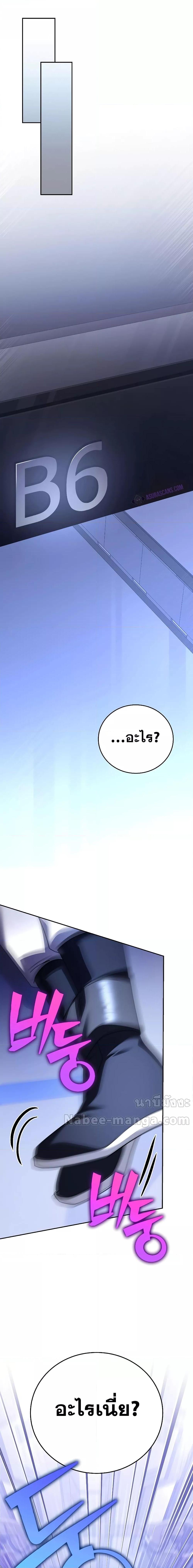 Manga-lc-com อ่านมังงะ อ่านการ์ตูน ออนไลน์ ฟรี TheNovel’sExt ตอนที่ 1 2 3 4 5 6 7 8 9 10 11 12 13 14 ฟรี ไม่มีโฆษณา Manga-lc - อ่าน มังงะ อ่าน การ์ตูน ออนไลน์ อ่านมังงะ ฟรี