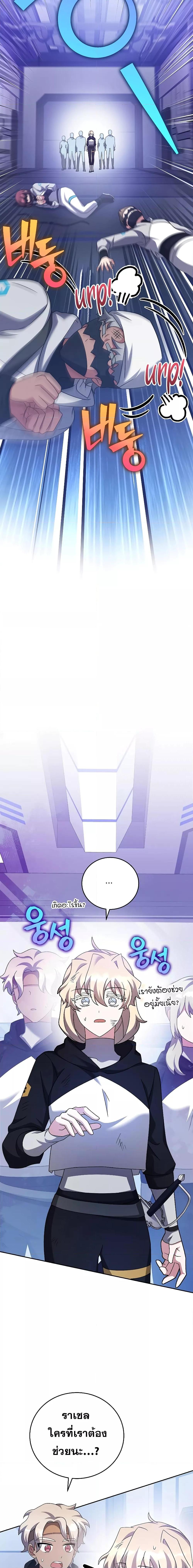 Manga-lc-com อ่านมังงะ อ่านการ์ตูน ออนไลน์ ฟรี TheNovel’sExt ตอนที่ 1 2 3 4 5 6 7 8 9 10 11 12 13 14 ฟรี ไม่มีโฆษณา Manga-lc - อ่าน มังงะ อ่าน การ์ตูน ออนไลน์ อ่านมังงะ ฟรี