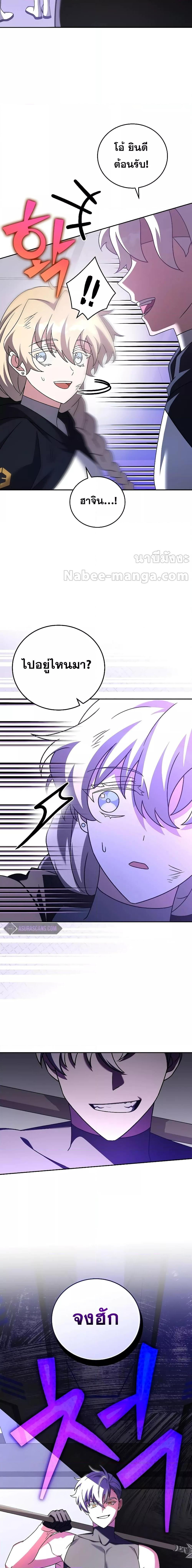 Manga-lc-com อ่านมังงะ อ่านการ์ตูน ออนไลน์ ฟรี TheNovel’sExt ตอนที่ 1 2 3 4 5 6 7 8 9 10 11 12 13 14 ฟรี ไม่มีโฆษณา Manga-lc - อ่าน มังงะ อ่าน การ์ตูน ออนไลน์ อ่านมังงะ ฟรี