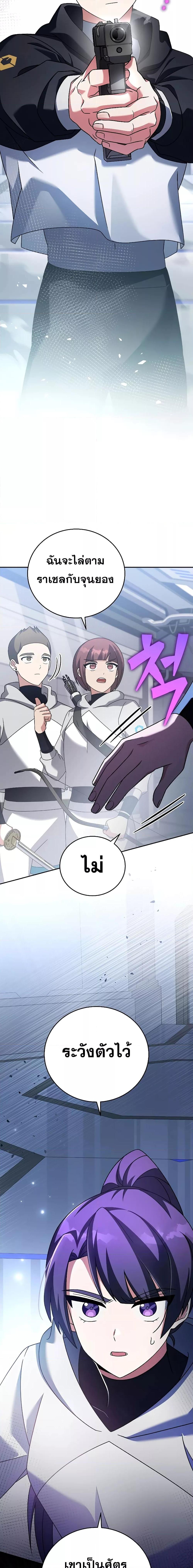 Manga-lc-com อ่านมังงะ อ่านการ์ตูน ออนไลน์ ฟรี TheNovel’sExt ตอนที่ 1 2 3 4 5 6 7 8 9 10 11 12 13 14 ฟรี ไม่มีโฆษณา Manga-lc - อ่าน มังงะ อ่าน การ์ตูน ออนไลน์ อ่านมังงะ ฟรี