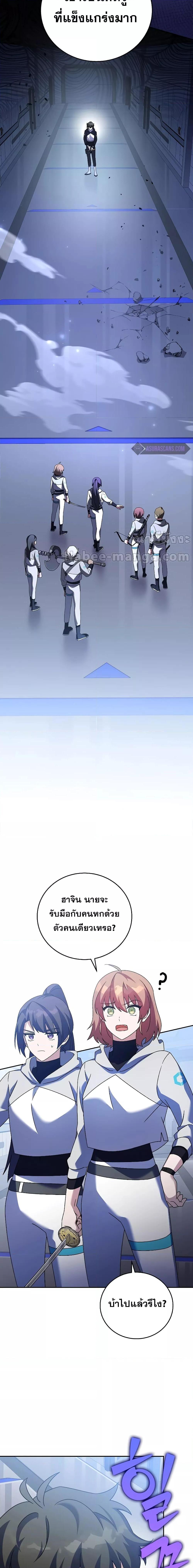 Manga-lc-com อ่านมังงะ อ่านการ์ตูน ออนไลน์ ฟรี TheNovel’sExt ตอนที่ 1 2 3 4 5 6 7 8 9 10 11 12 13 14 ฟรี ไม่มีโฆษณา Manga-lc - อ่าน มังงะ อ่าน การ์ตูน ออนไลน์ อ่านมังงะ ฟรี